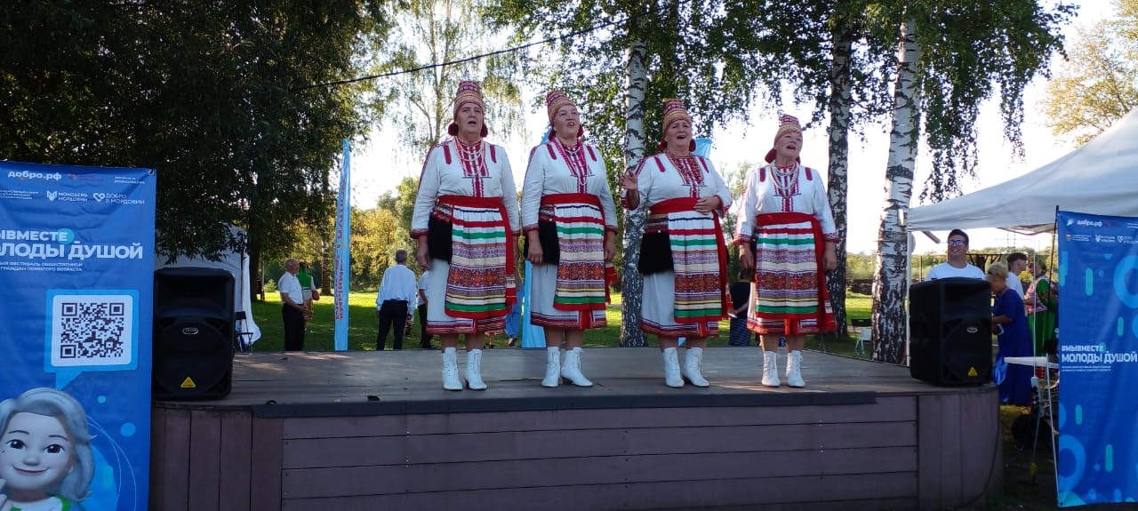 Молоды душой